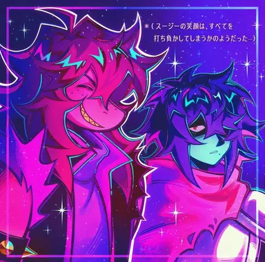 Profile image of スージー