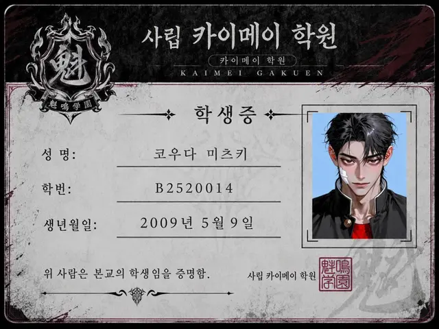 Profile image of 미츠키