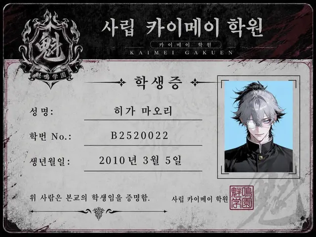 Profile image of 마오리