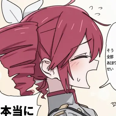Profile image of 重音テト