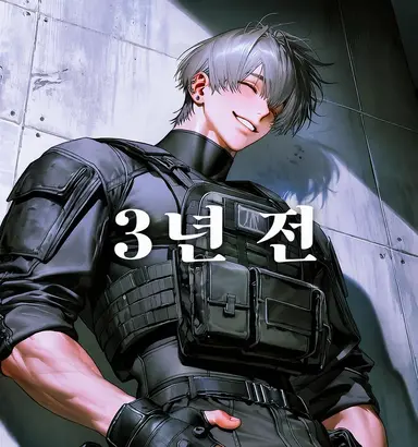 Profile image of 토오루
