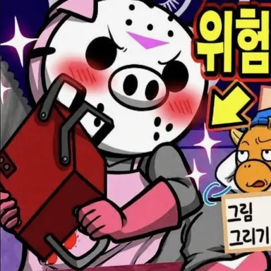 Profile image of 타부