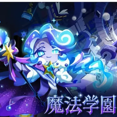 Profile image of 初代校長