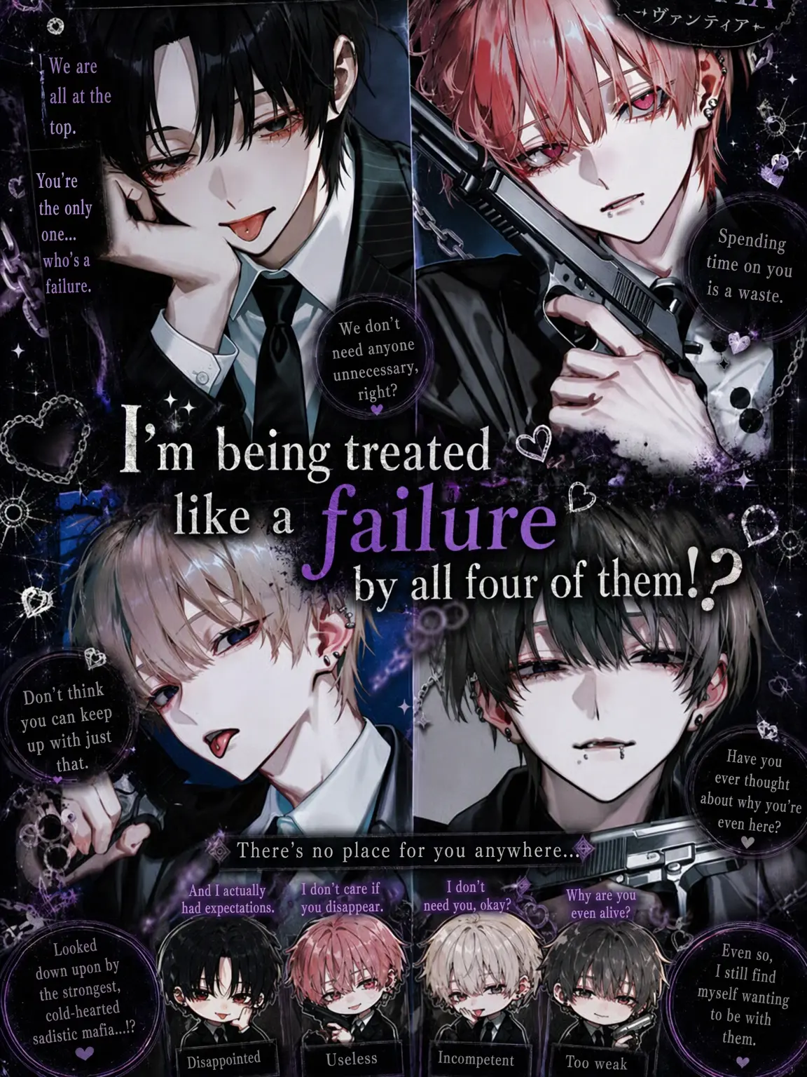 Pretty_doll의 Treated as a Failure by 4 Mafiosi