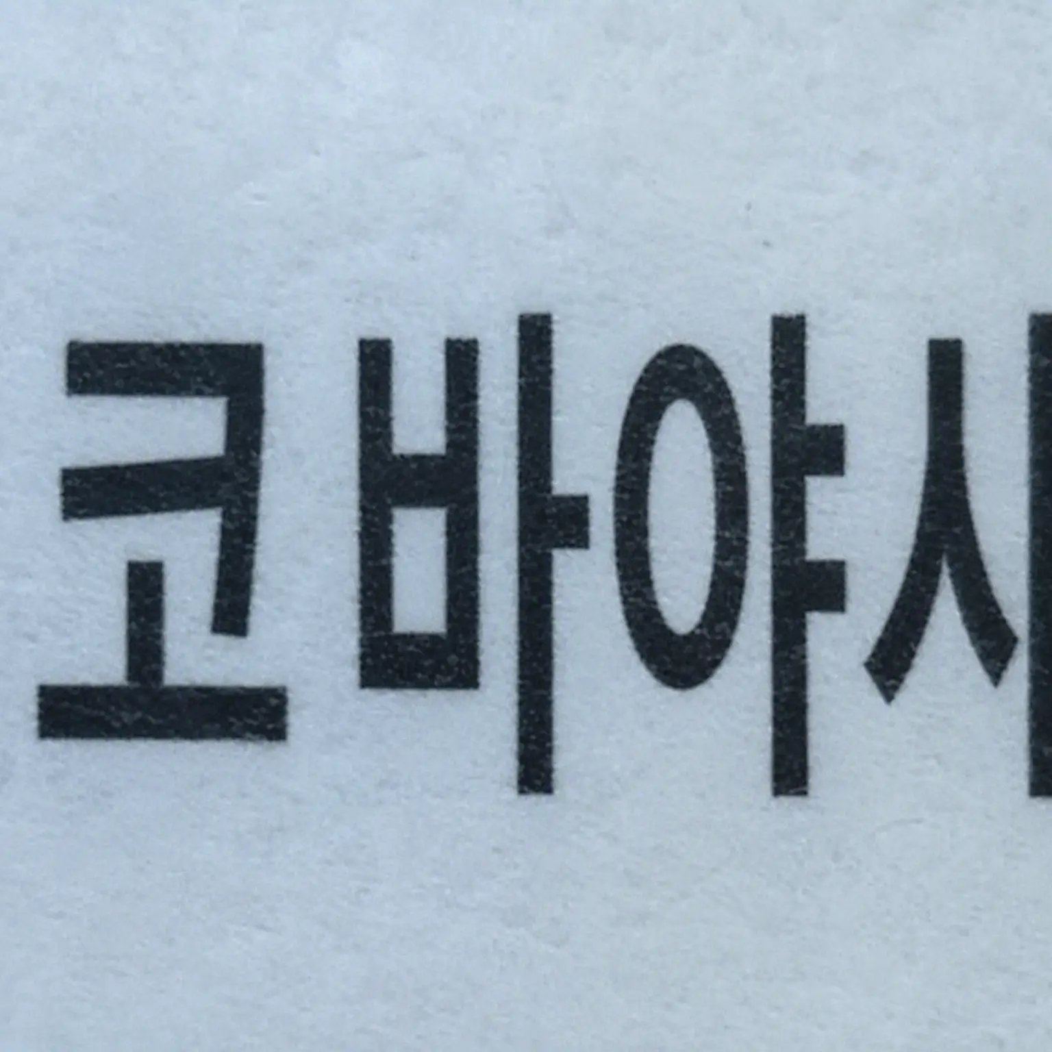 LeafyAnime7623의 누
