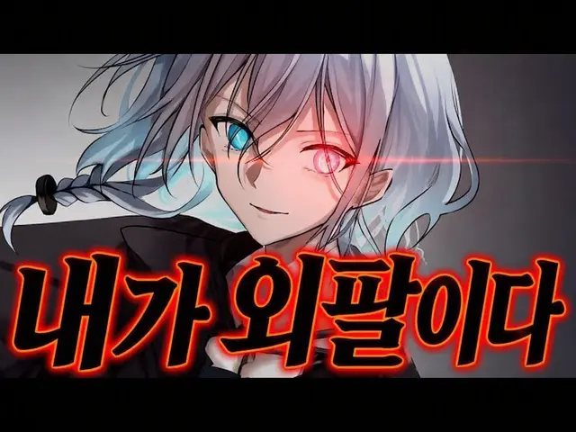Profile image of 마타리 미츠