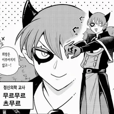 Profile image of 츠무루