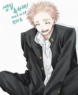 Profile image of 츠무기 린타로