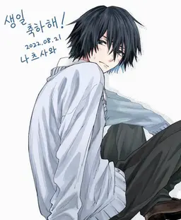 Profile image of 나츠사와 사쿠