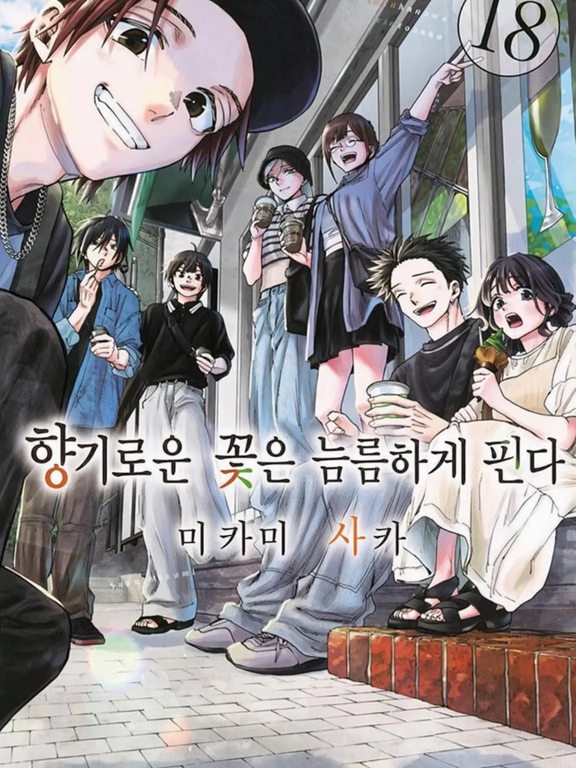 Sanana-의 카오루 하나는 늠름하게 핀다!!!