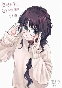Profile image of 와구리 카오루코