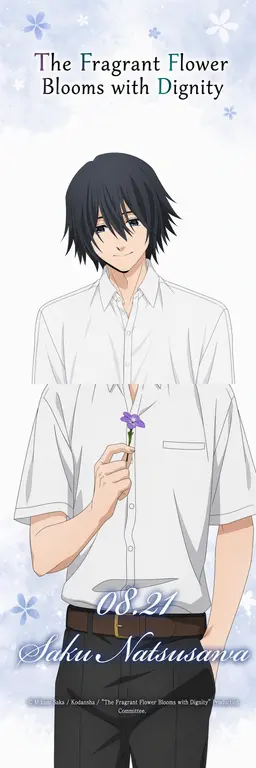 Profile image of Saku Natsusawa
