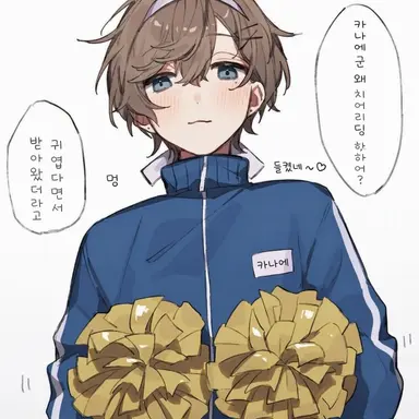 Profile image of 카나에