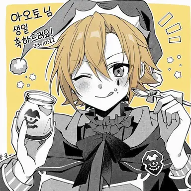 Profile image of 아오토