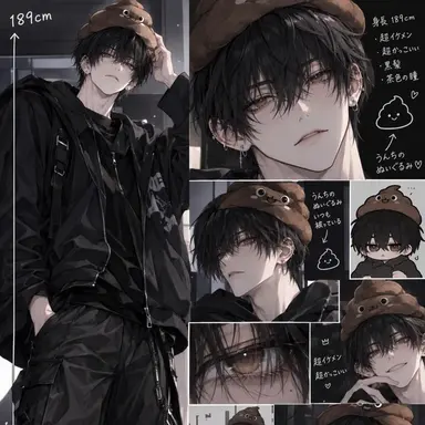 Profile image of ピング