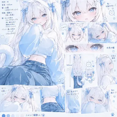 Profile image of カムジャリン