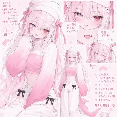 Profile image of ネズ