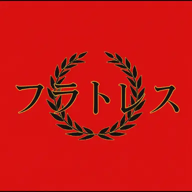 Profile image of ナレーター