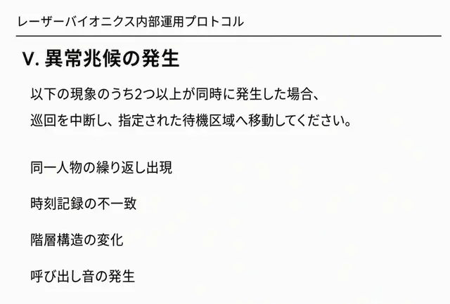 Profile image of 勤務規則書