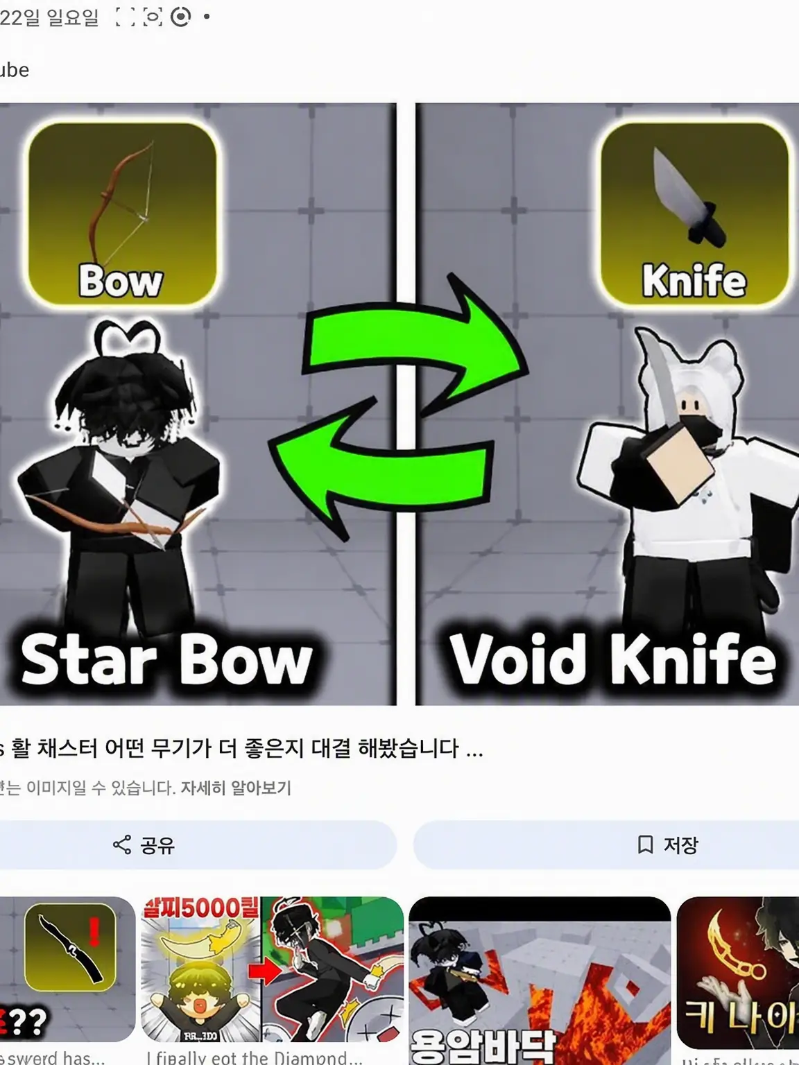 Zeeeeeeeeeeeeeeeeee의 Somyeol vs Chester