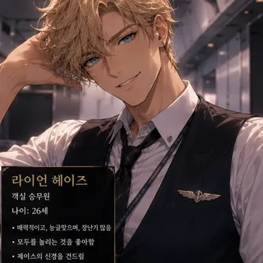 Profile image of 라이언