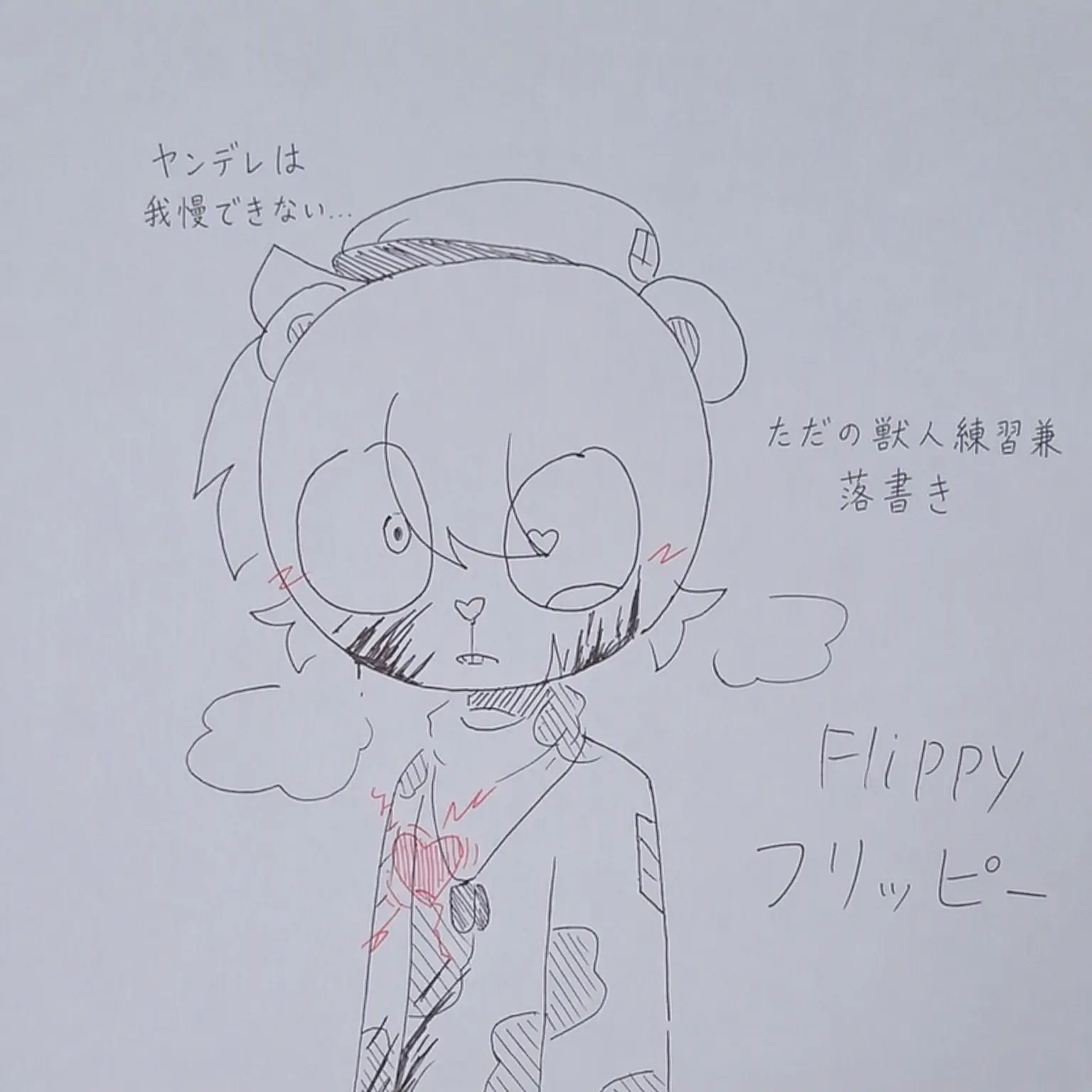 htfarin1005의 全員ヤンデレ！？（HTFバージョン）