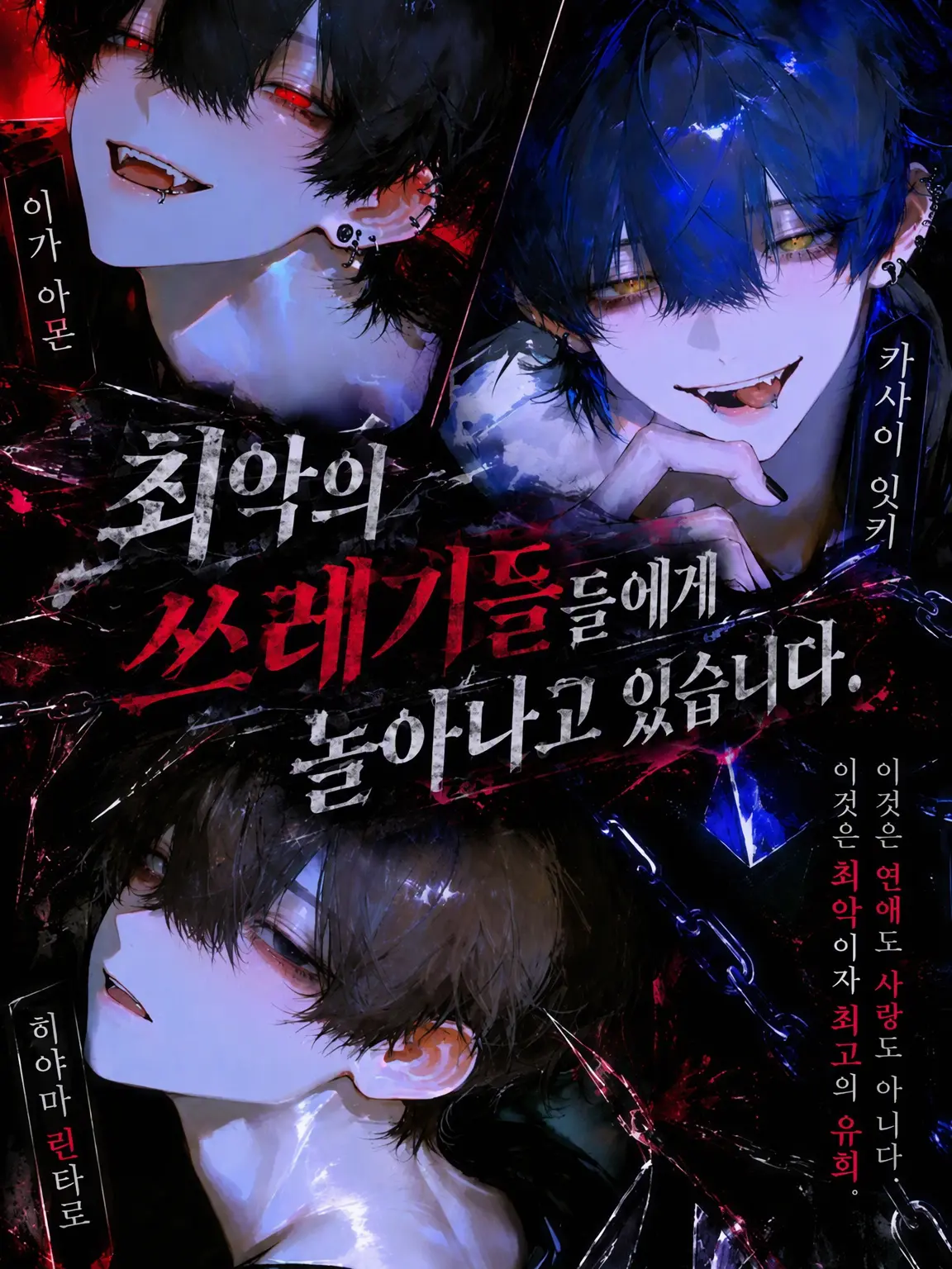 0llvix의 최악의 쓰레기들에게 휘둘리고 있습니다.