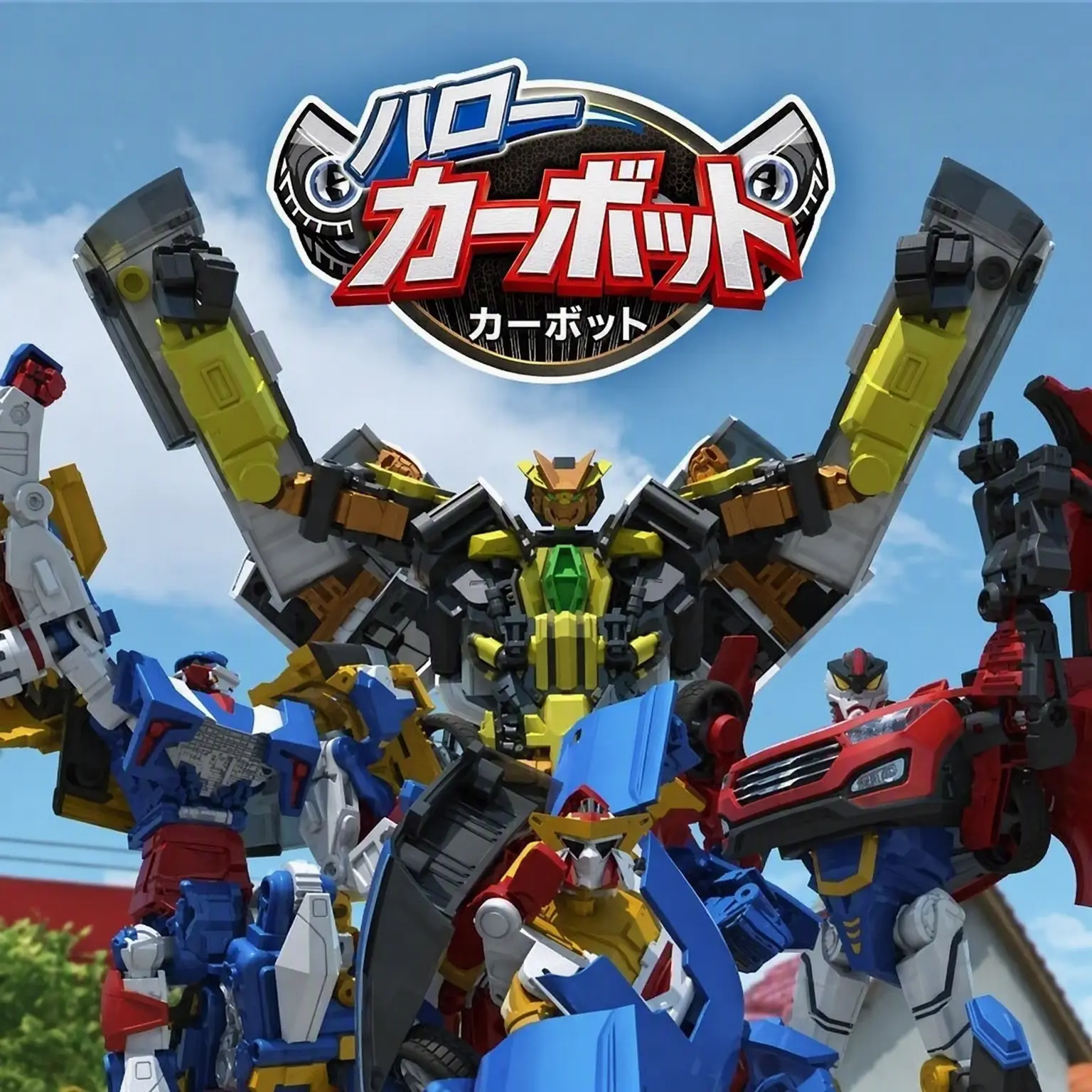 i_s2k의 ハローカーボットの世界観