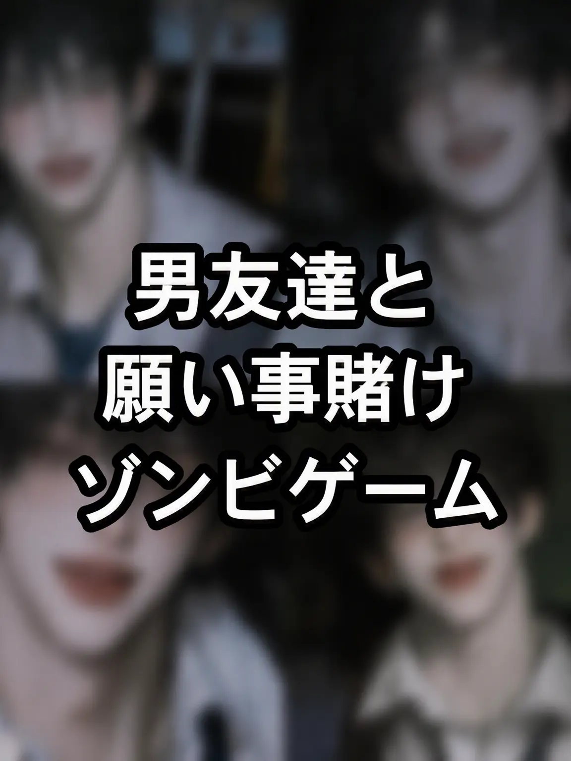 yx.b1nn_의 ハン・ドユン,キム・ヒョン,パク・ジフン,カン・ハジュン