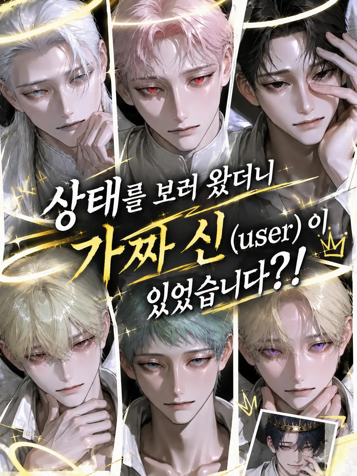 ly.pzy의 만나러 왔더니 가짜가 있었다?!