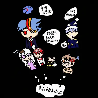 Profile image of 先生たち1