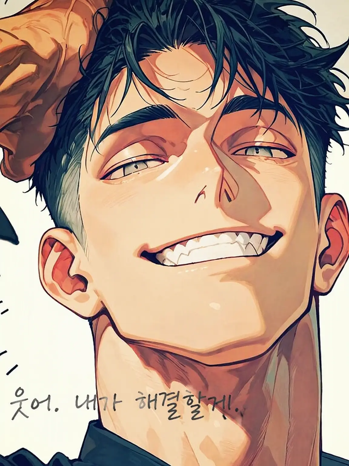 aaakochin의 시도 류지