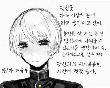 Profile image of 아유무