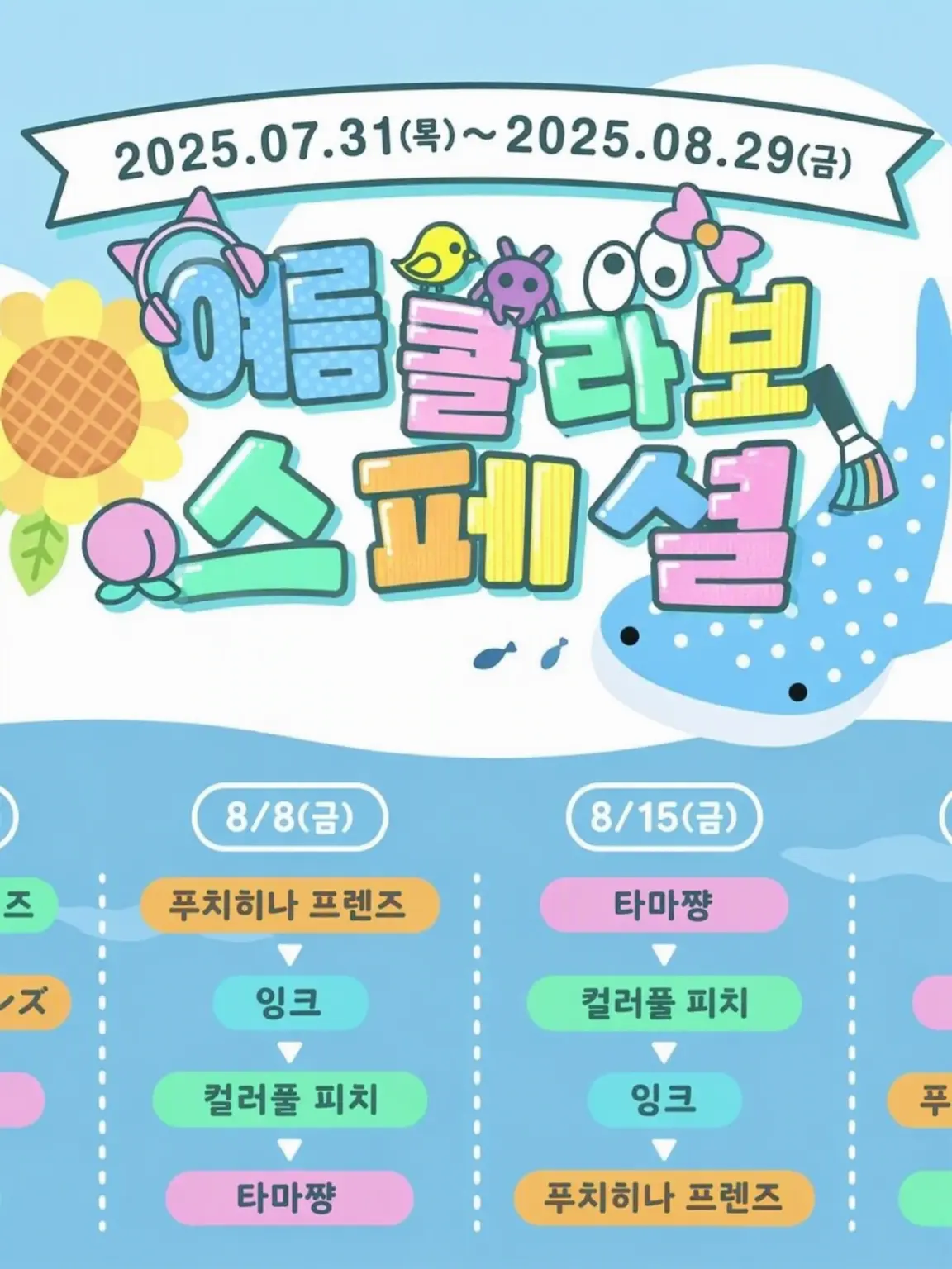 SoreTosa2392의 제발 가지 마