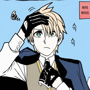 Profile image of 지킬