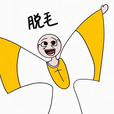 Profile image of 教主