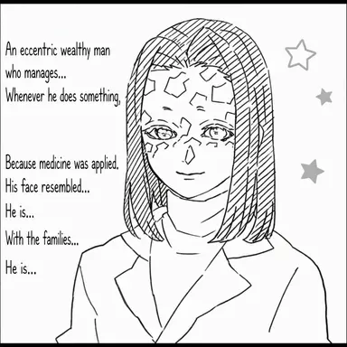 Profile image of Ubuyashiki Kagaya