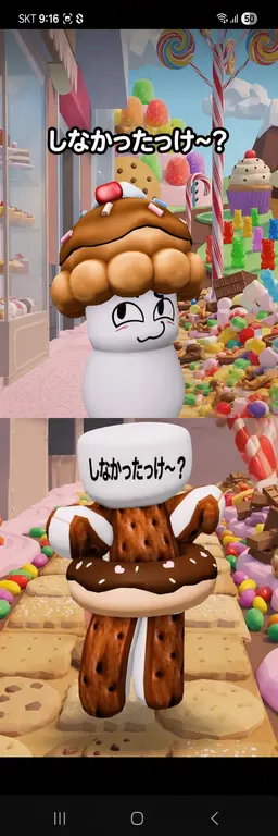 Profile image of チョコ