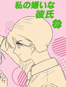 Profile image of ノ・イェジュン