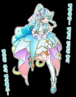 Profile image of 쿠레아