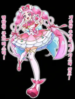 Profile image of 미쿠루