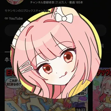 Profile image of モヤンモン