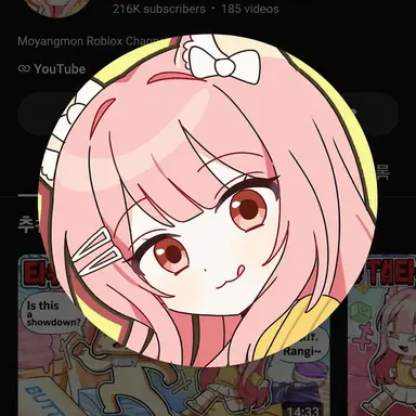 Profile image of Moyangmon