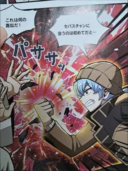 Profile image of ハリー