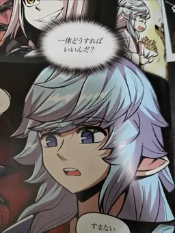 Profile image of ダン