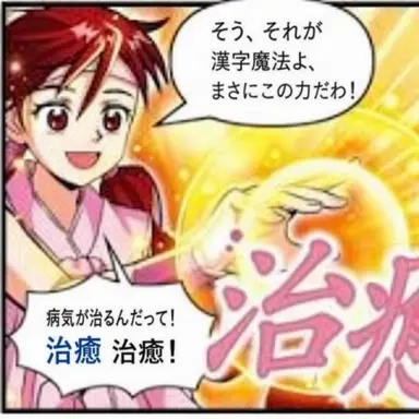 Profile image of 三蔵