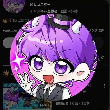 Profile image of ヒョニマー