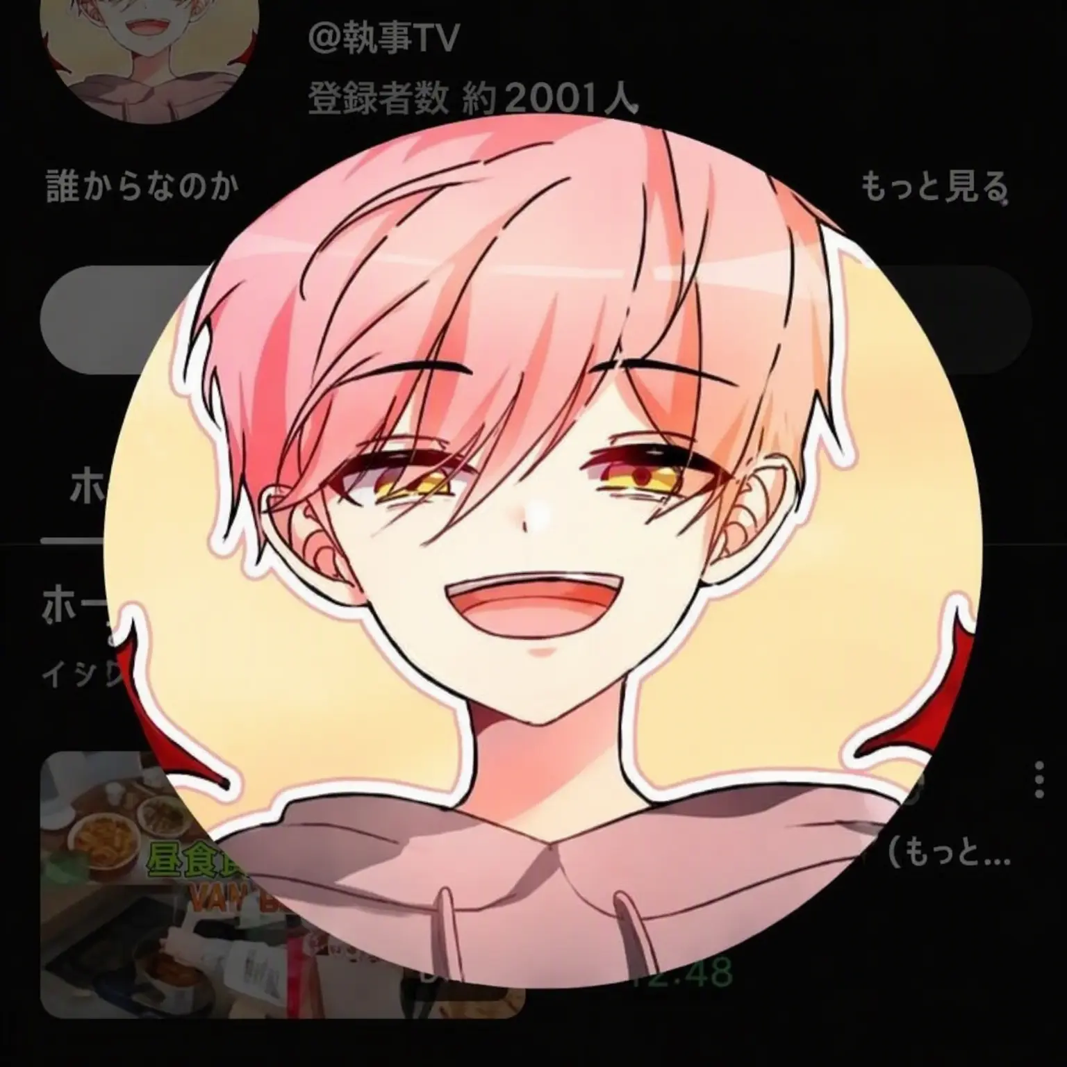 GGSEZXX의 あなたはリョミ、キツネがいる