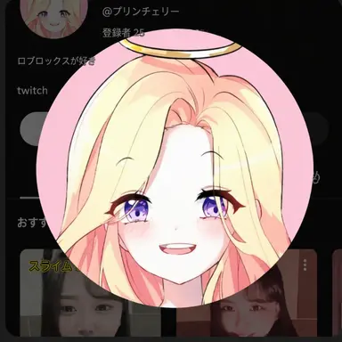Profile image of プディング