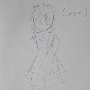 Profile image of シャオ